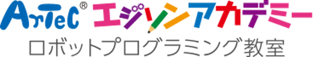 ArTecエジソンアカデミー